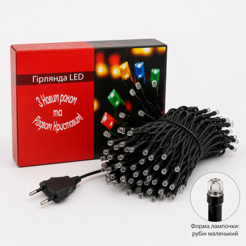 Гірлянда новорічна 500 LED 32 м різнокольорова 2 режими — від мережі — фото 2
